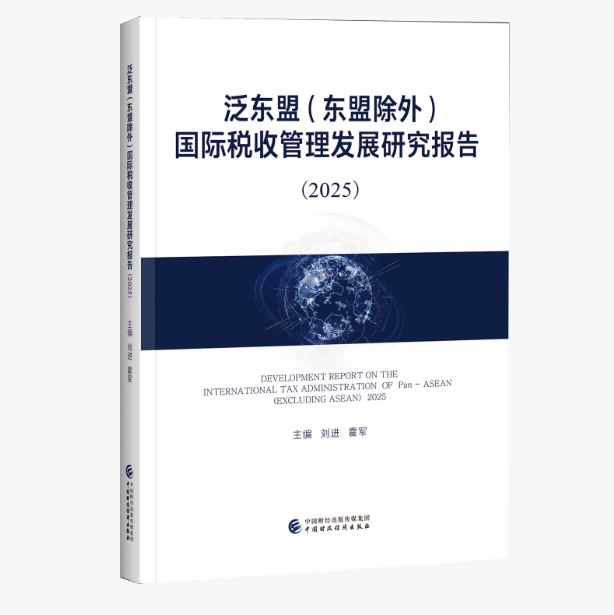 图书